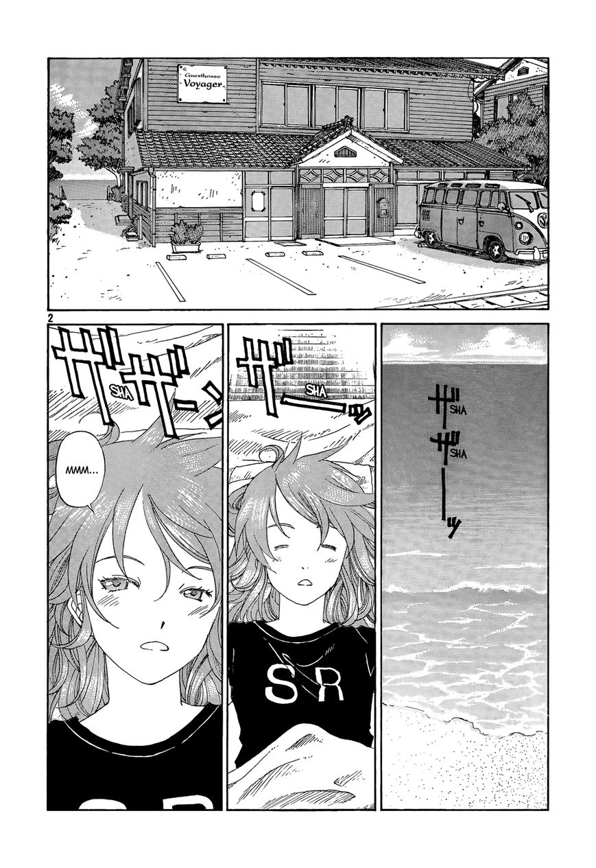 Paradise Residence Chapter 21 page 2 - Chapter 21 : Chapter 13: The Beach Battle