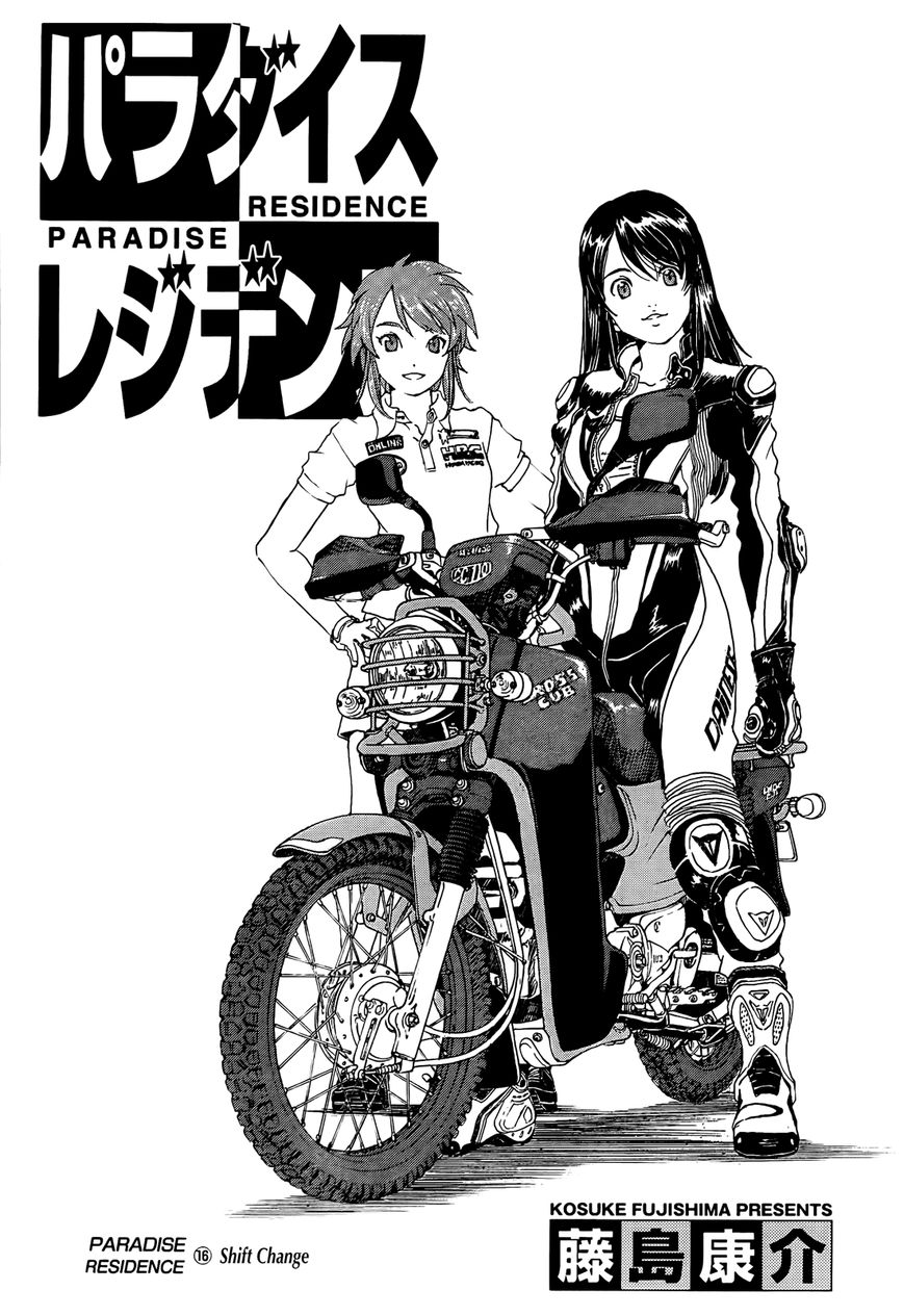 Paradise Residence Chapter 24 page 1 - Chapter 24 : Chapter 16: Shift change