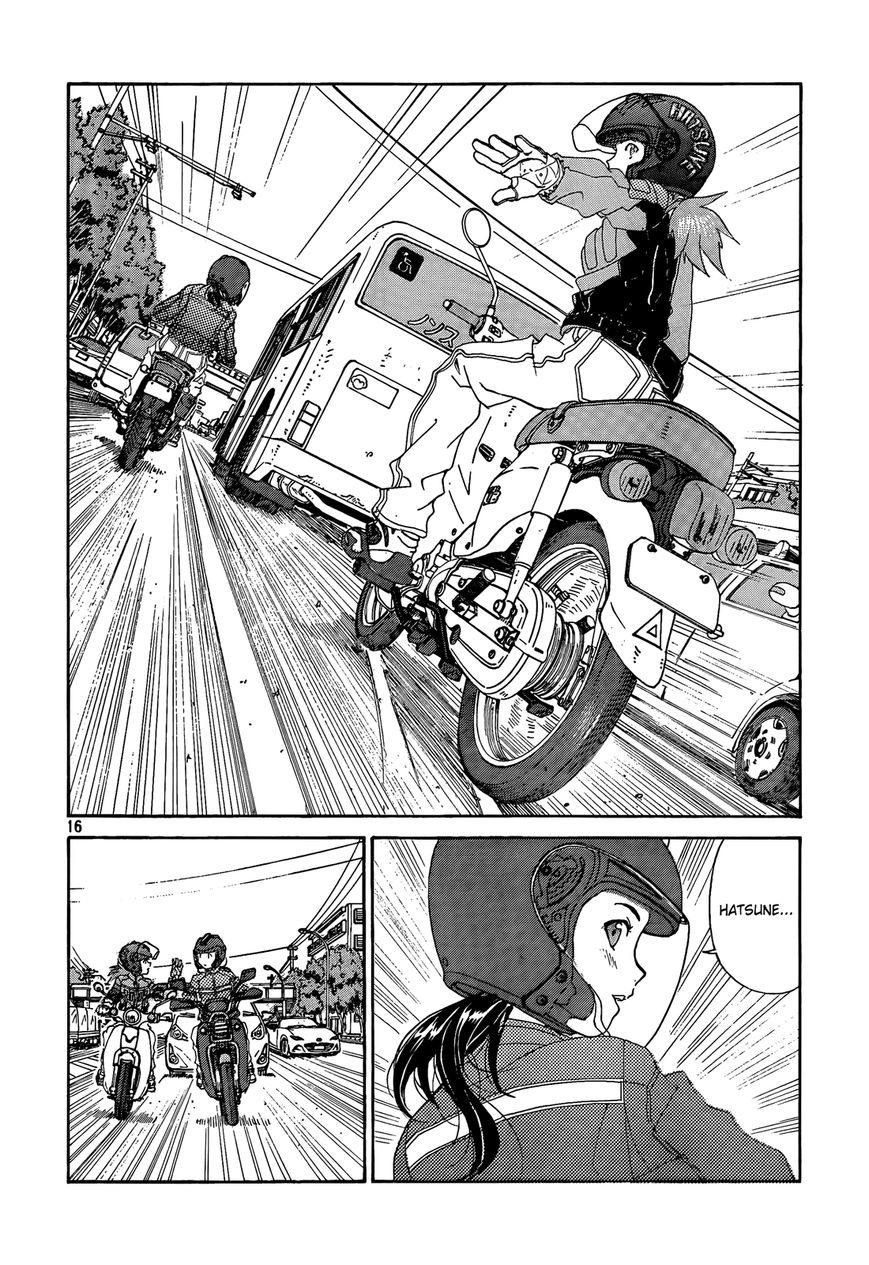 Paradise Residence Chapter 24 page 16 - Chapter 24 : Chapter 16: Shift change