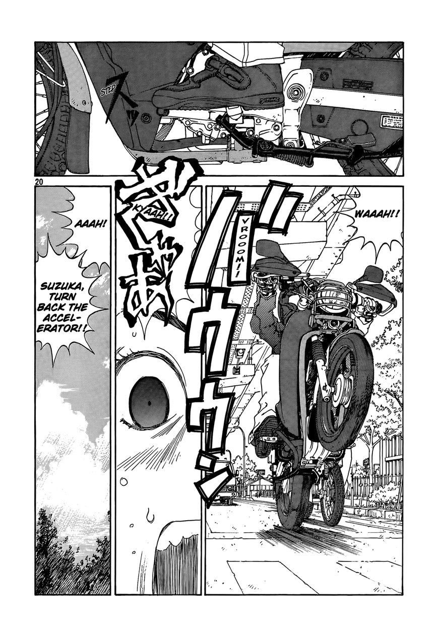 Paradise Residence Chapter 24 page 20 - Chapter 24 : Chapter 16: Shift change