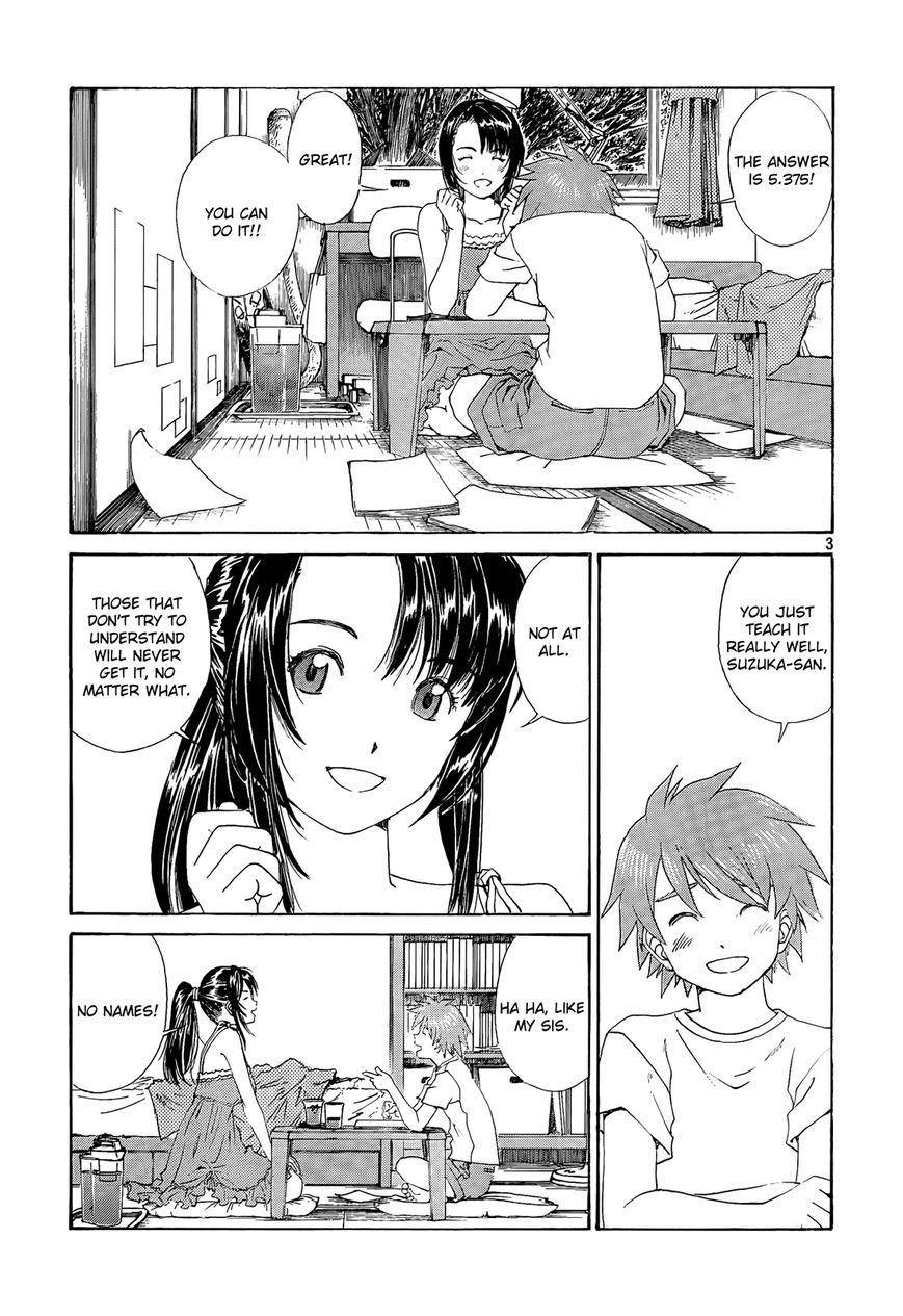 Paradise Residence Chapter 24 page 3 - Chapter 24 : Chapter 16: Shift change