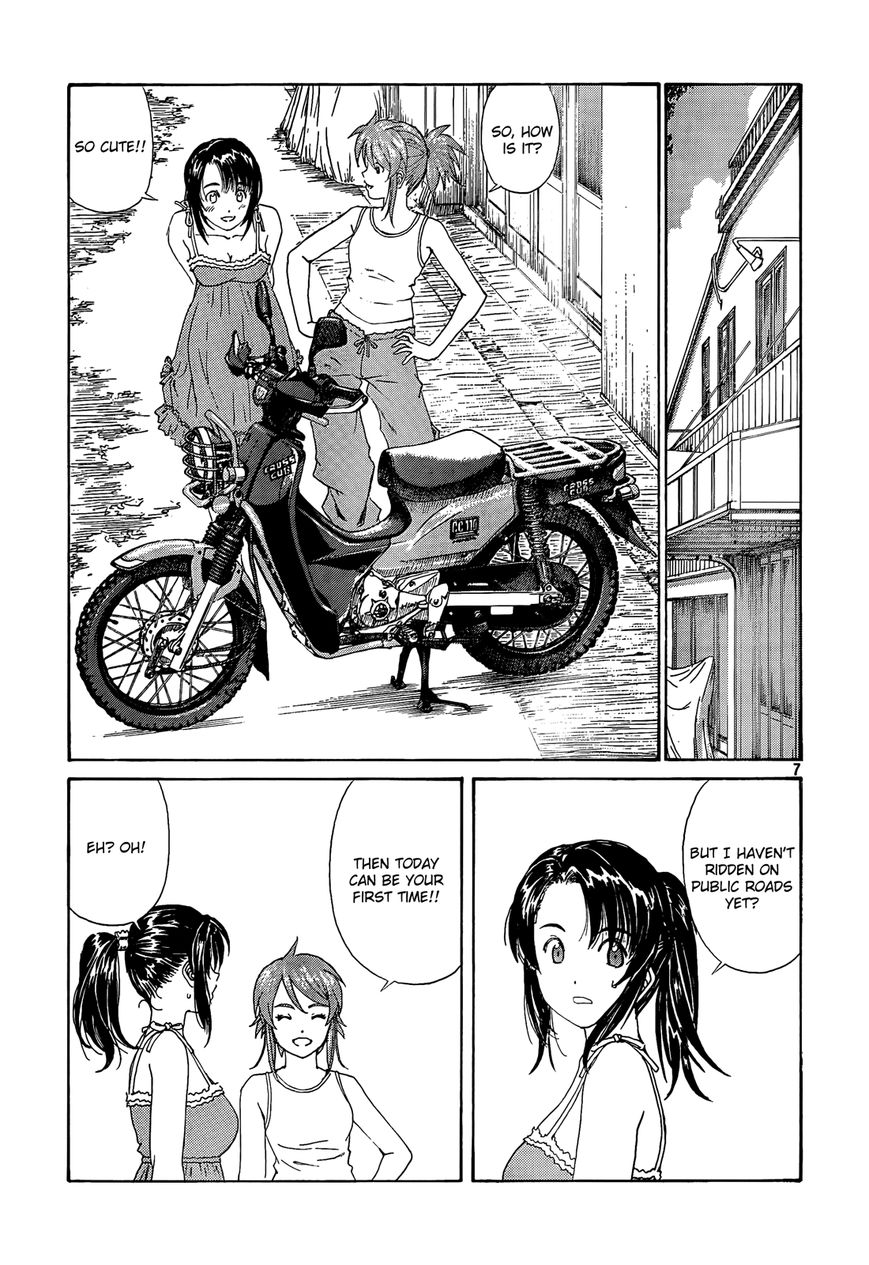 Paradise Residence Chapter 24 page 7 - Chapter 24 : Chapter 16: Shift change