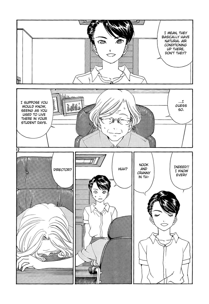 Paradise Residence Chapter 25 page 12 - Chapter 25 : Chapter 17:Goddess