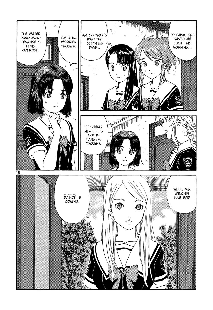 Paradise Residence Chapter 25 page 16 - Chapter 25 : Chapter 17:Goddess