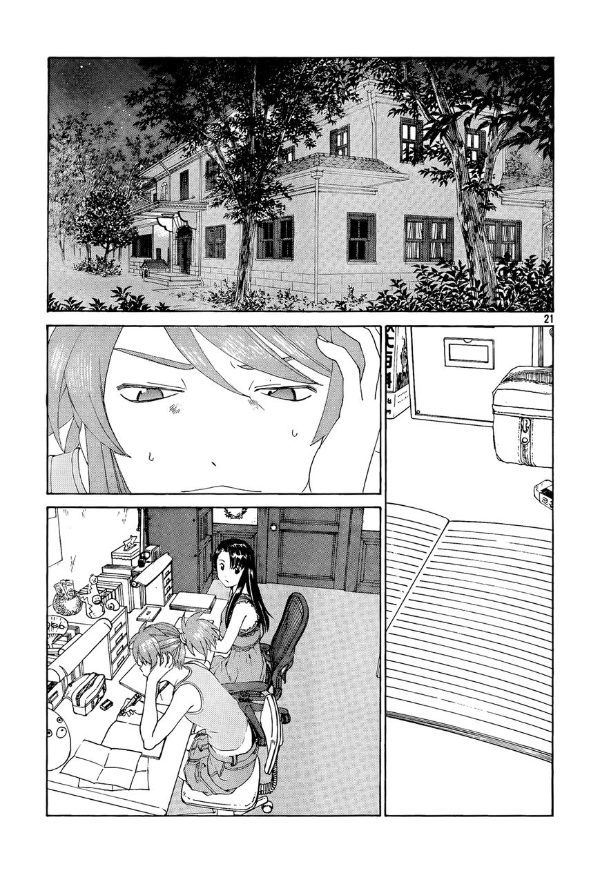 Paradise Residence Chapter 25 page 21 - Chapter 25 : Chapter 17:Goddess
