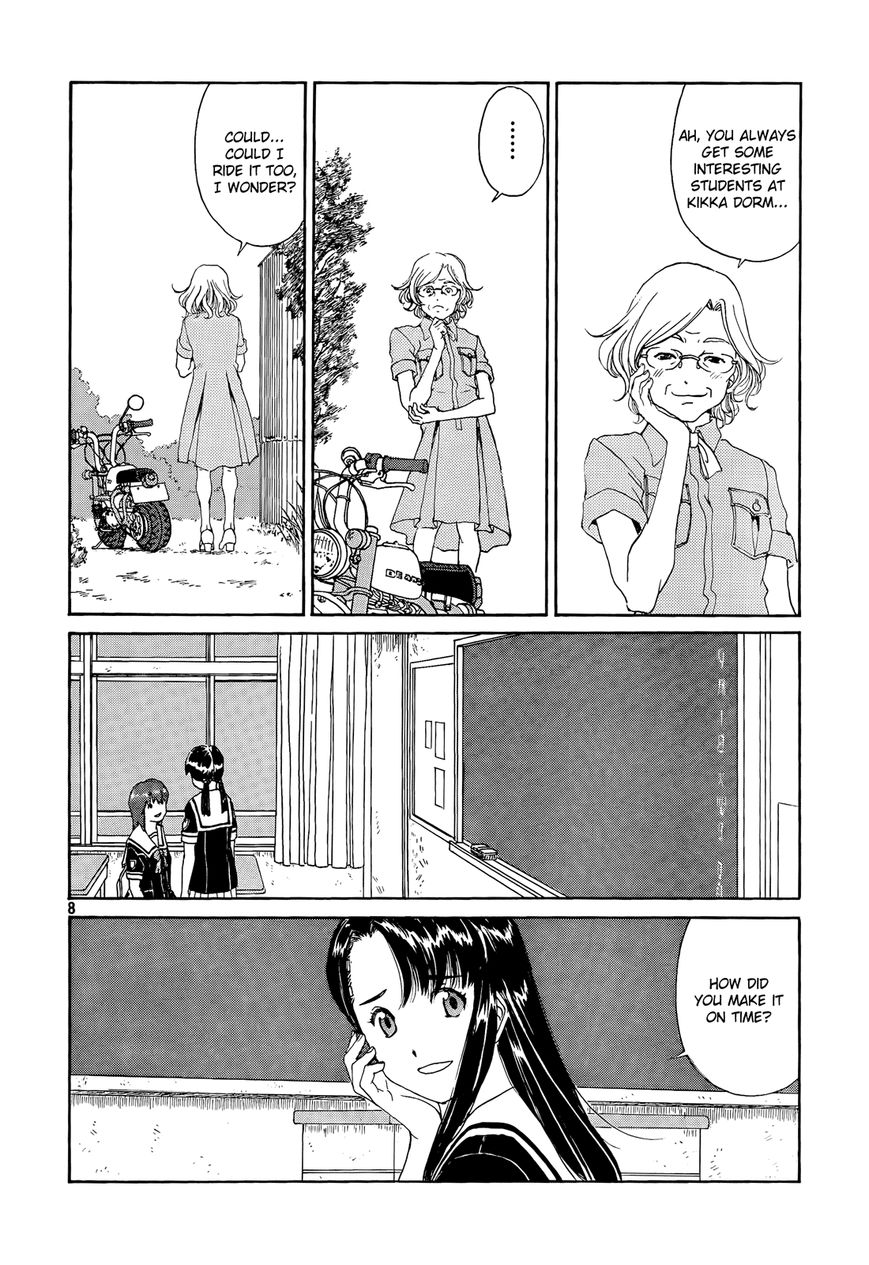 Paradise Residence Chapter 25 page 8 - Chapter 25 : Chapter 17:Goddess