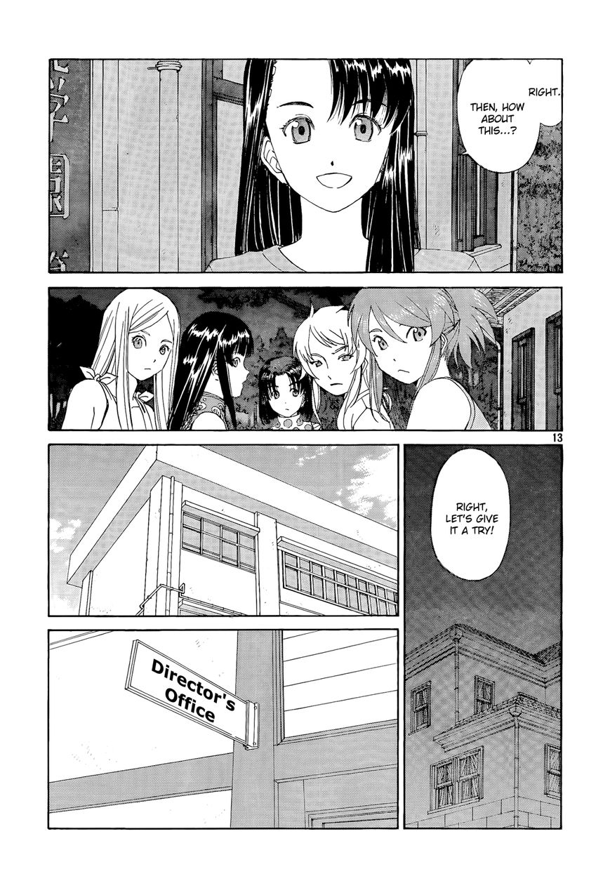 Paradise Residence Chapter 26 page 13 - Chapter 26 : Chapter 18: The Wind of Dorm no#1