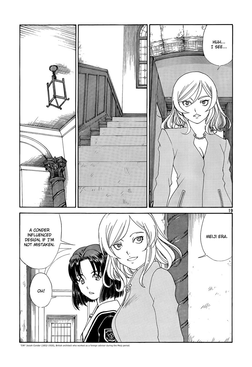 Paradise Residence Chapter 26 page 19 - Chapter 26 : Chapter 18: The Wind of Dorm no#1