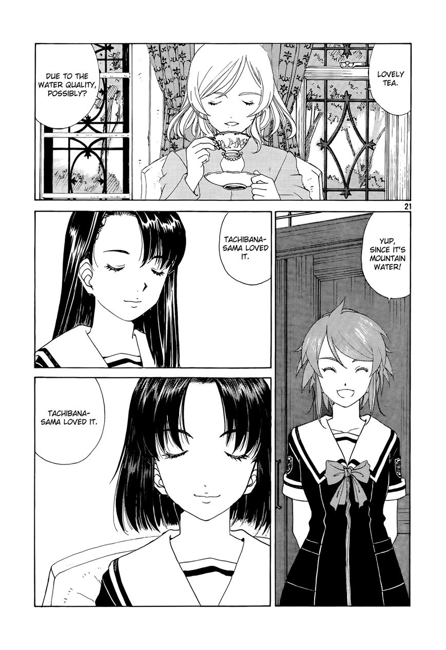 Paradise Residence Chapter 26 page 21 - Chapter 26 : Chapter 18: The Wind of Dorm no#1