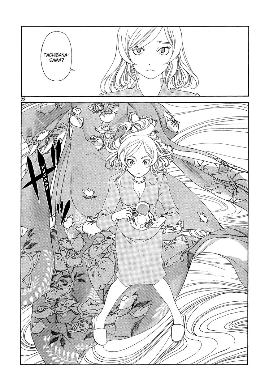 Paradise Residence Chapter 26 page 22 - Chapter 26 : Chapter 18: The Wind of Dorm no#1