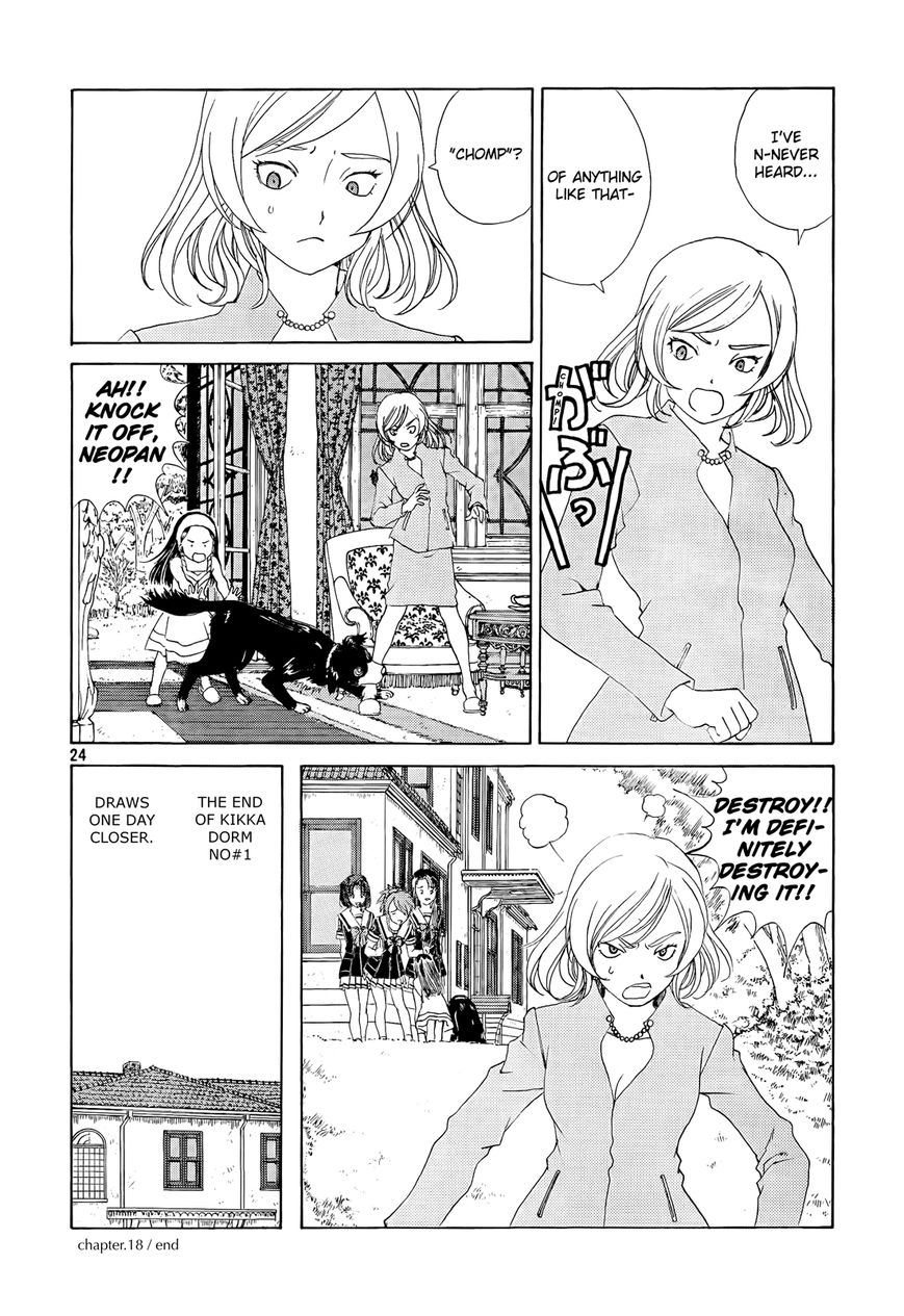 Paradise Residence Chapter 26 page 24 - Chapter 26 : Chapter 18: The Wind of Dorm no#1