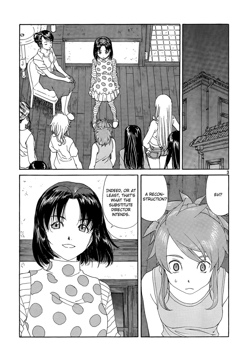 Paradise Residence Chapter 26 page 3 - Chapter 26 : Chapter 18: The Wind of Dorm no#1