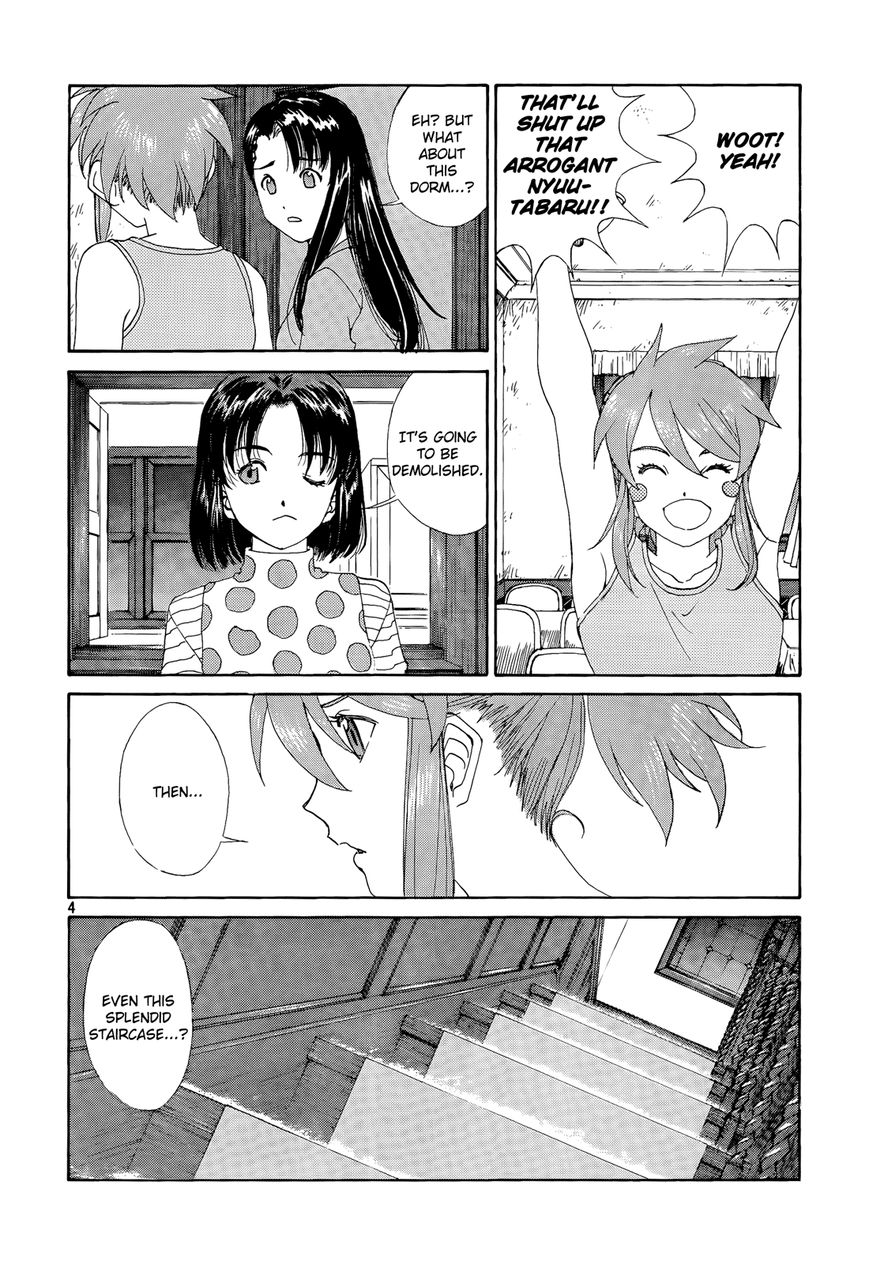 Paradise Residence Chapter 26 page 4 - Chapter 26 : Chapter 18: The Wind of Dorm no#1
