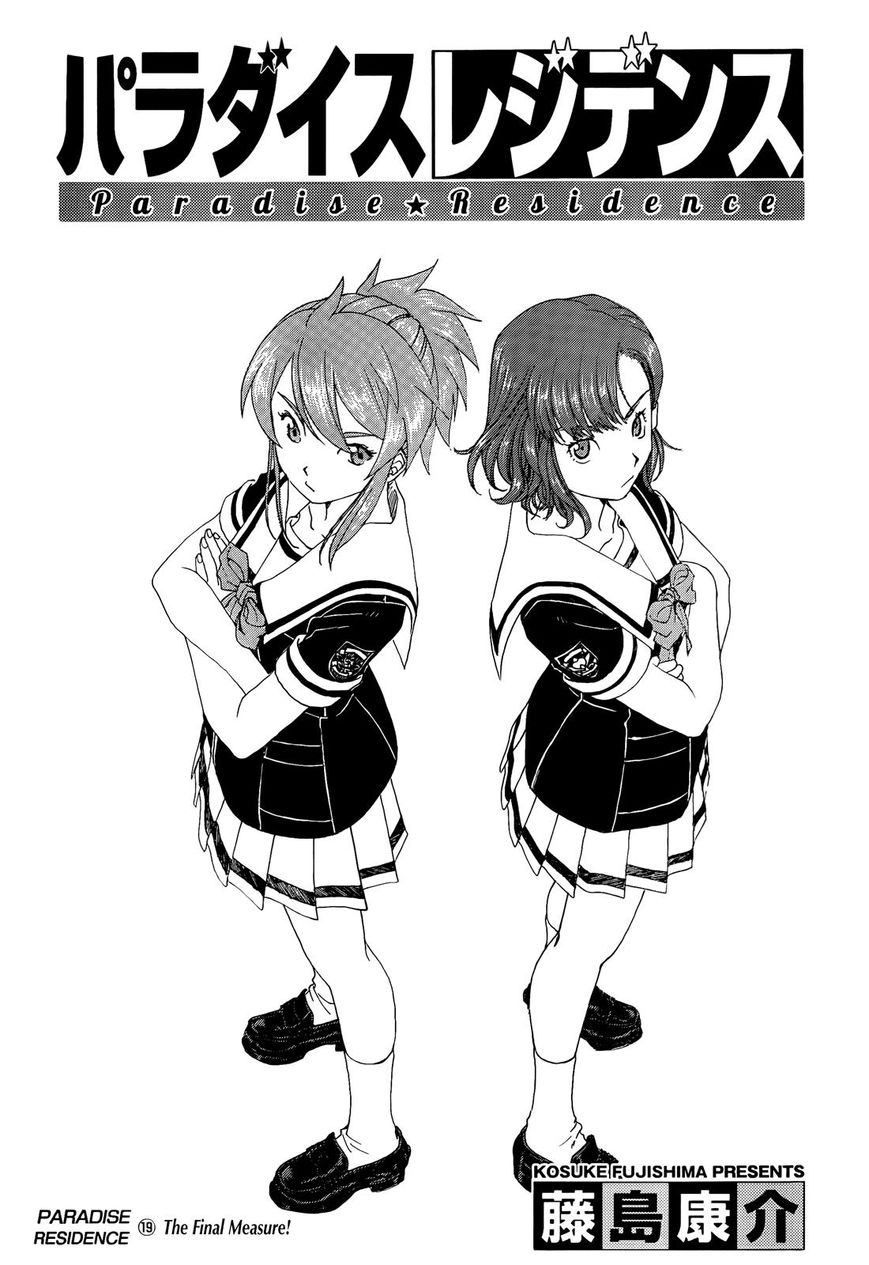 Paradise Residence Chapter 27 page 1 - Chapter 27 : The Final Measure!