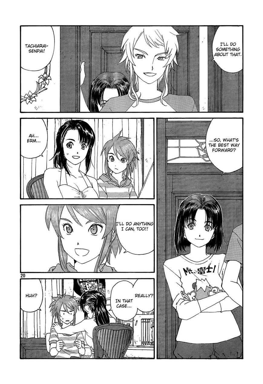 Paradise Residence Chapter 27 page 20 - Chapter 27 : The Final Measure!