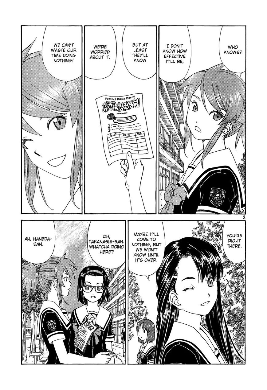 Paradise Residence Chapter 27 page 3 - Chapter 27 : The Final Measure!