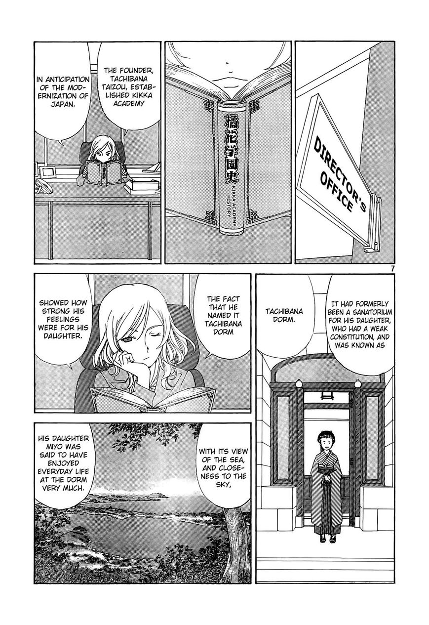 Paradise Residence Chapter 27 page 7 - Chapter 27 : The Final Measure!