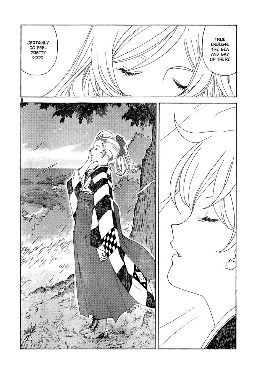 Paradise Residence Chapter 27 page 8 - Chapter 27 : The Final Measure!