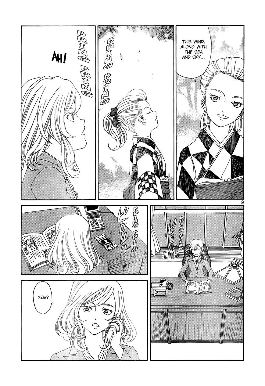 Paradise Residence Chapter 27 page 9 - Chapter 27 : The Final Measure!
