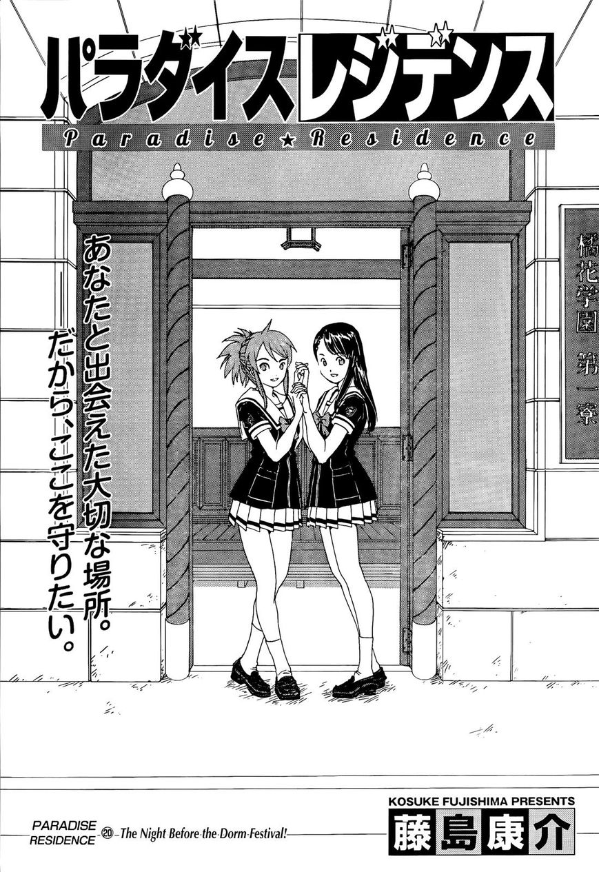 Paradise Residence Chapter 28 page 1 - Chapter 28 : The Night before the Dorm Festival!