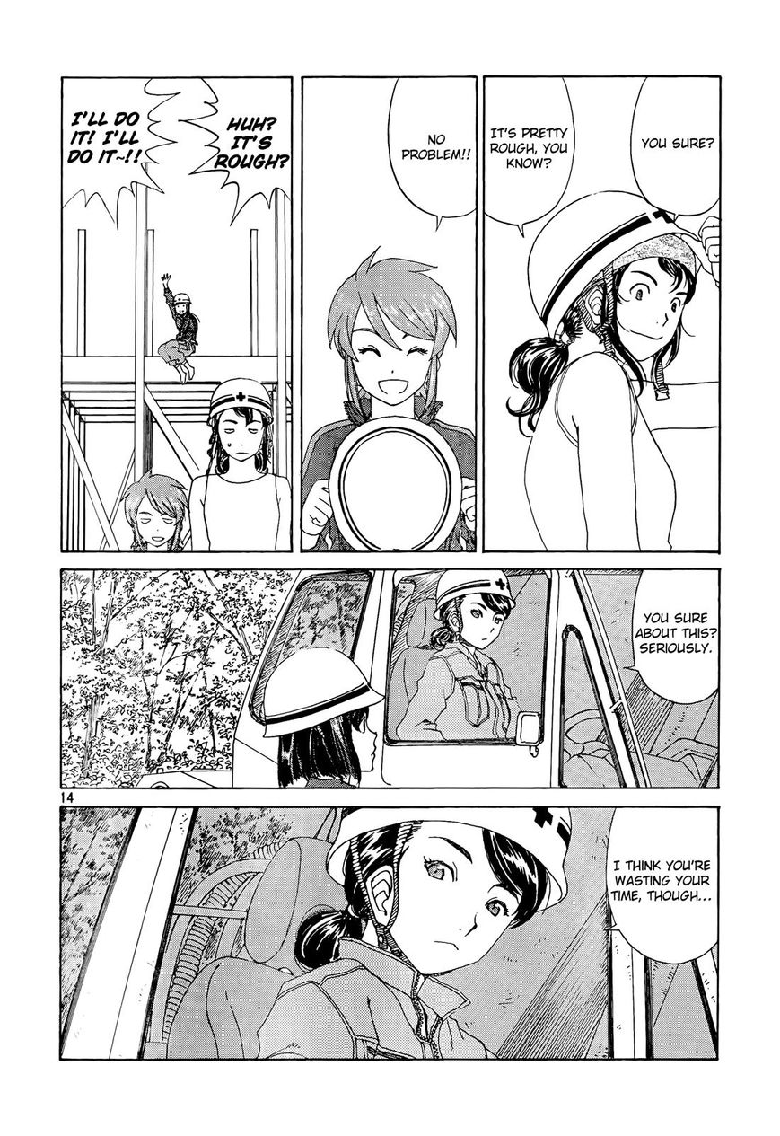 Paradise Residence Chapter 28 page 14 - Chapter 28 : The Night before the Dorm Festival!
