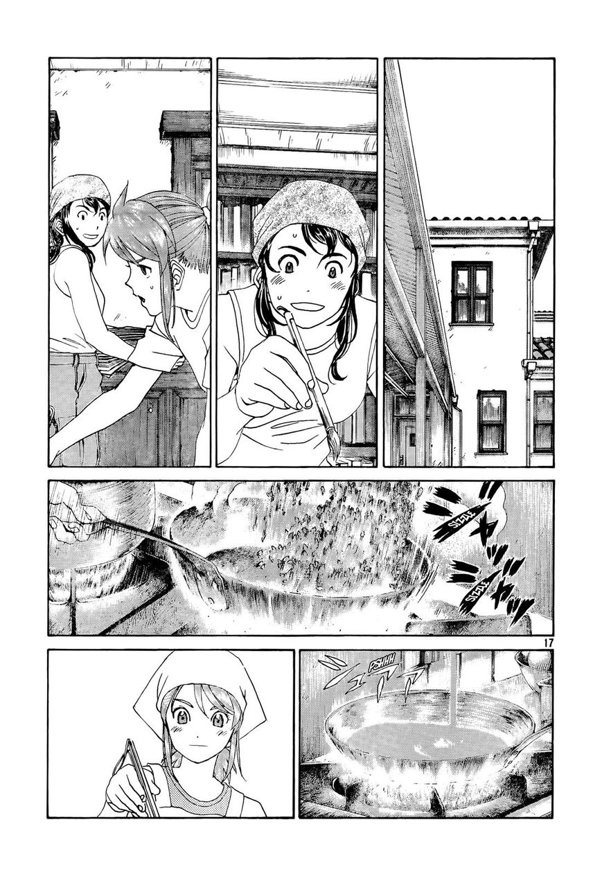 Paradise Residence Chapter 28 page 17 - Chapter 28 : The Night before the Dorm Festival!