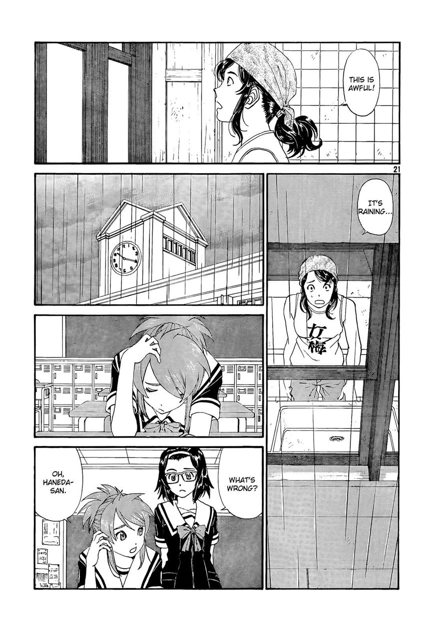 Paradise Residence Chapter 28 page 21 - Chapter 28 : The Night before the Dorm Festival!