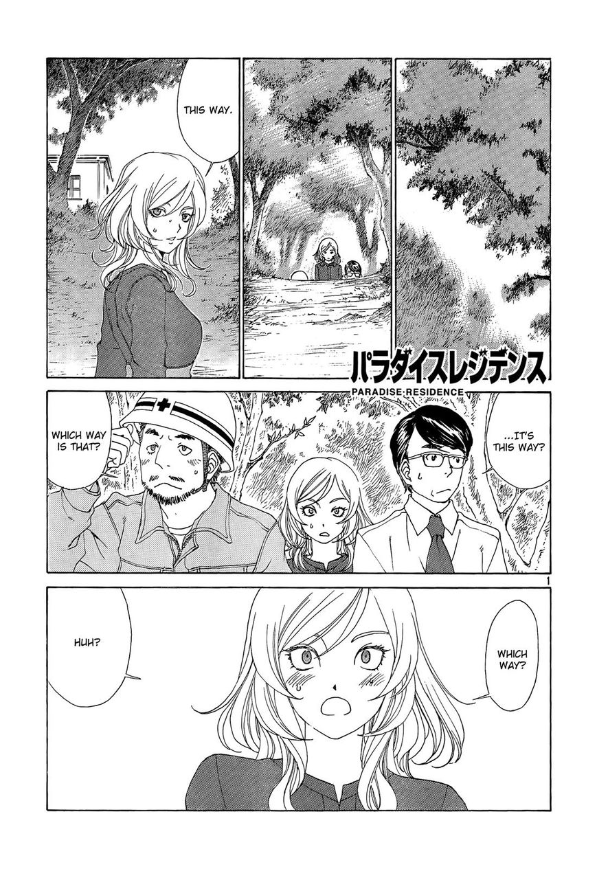 Paradise Residence Chapter 29 page 1 - Chapter 29 : Kikka Girls Dorm no#1