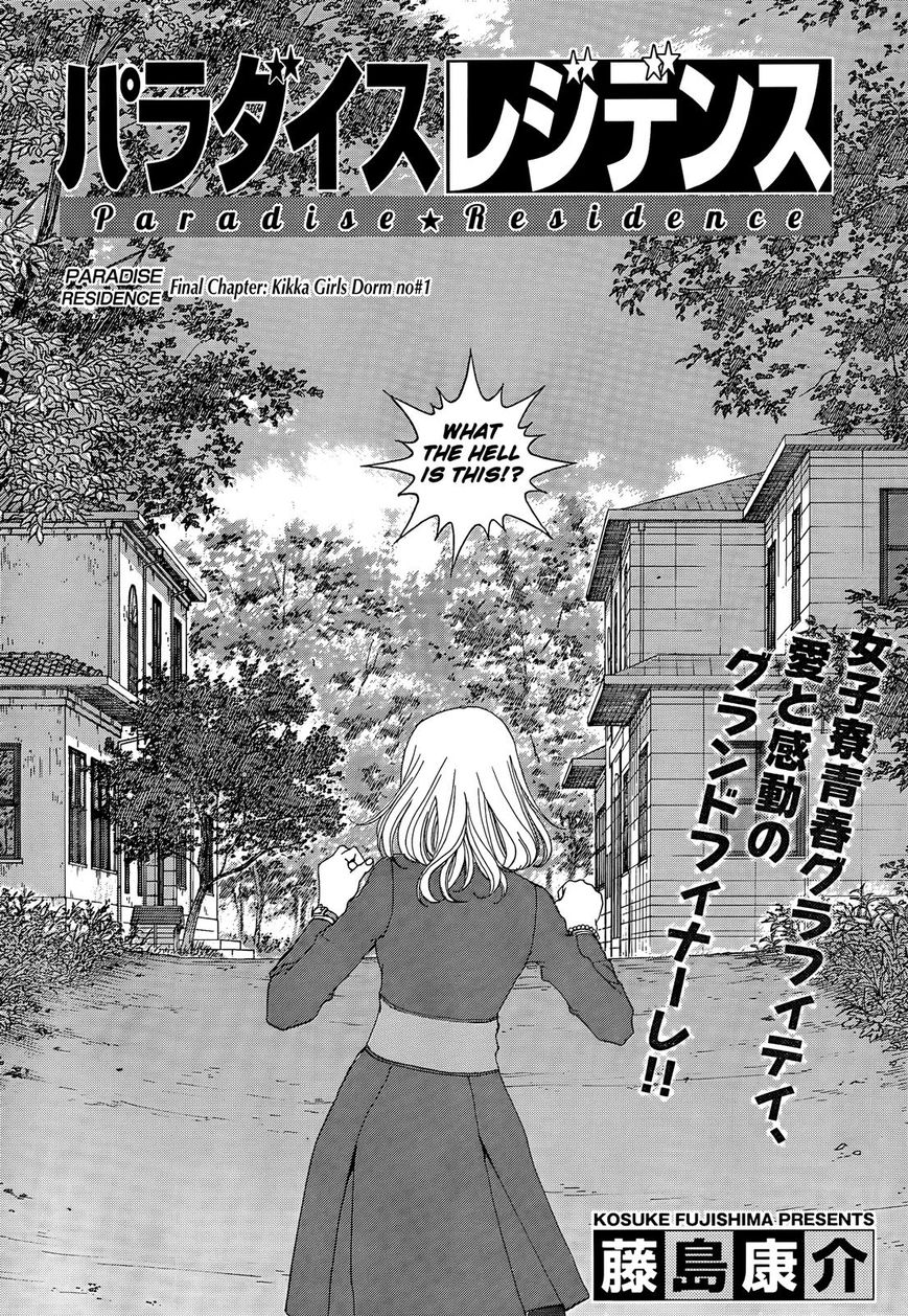 Paradise Residence Chapter 29 page 2 - Chapter 29 : Kikka Girls Dorm no#1