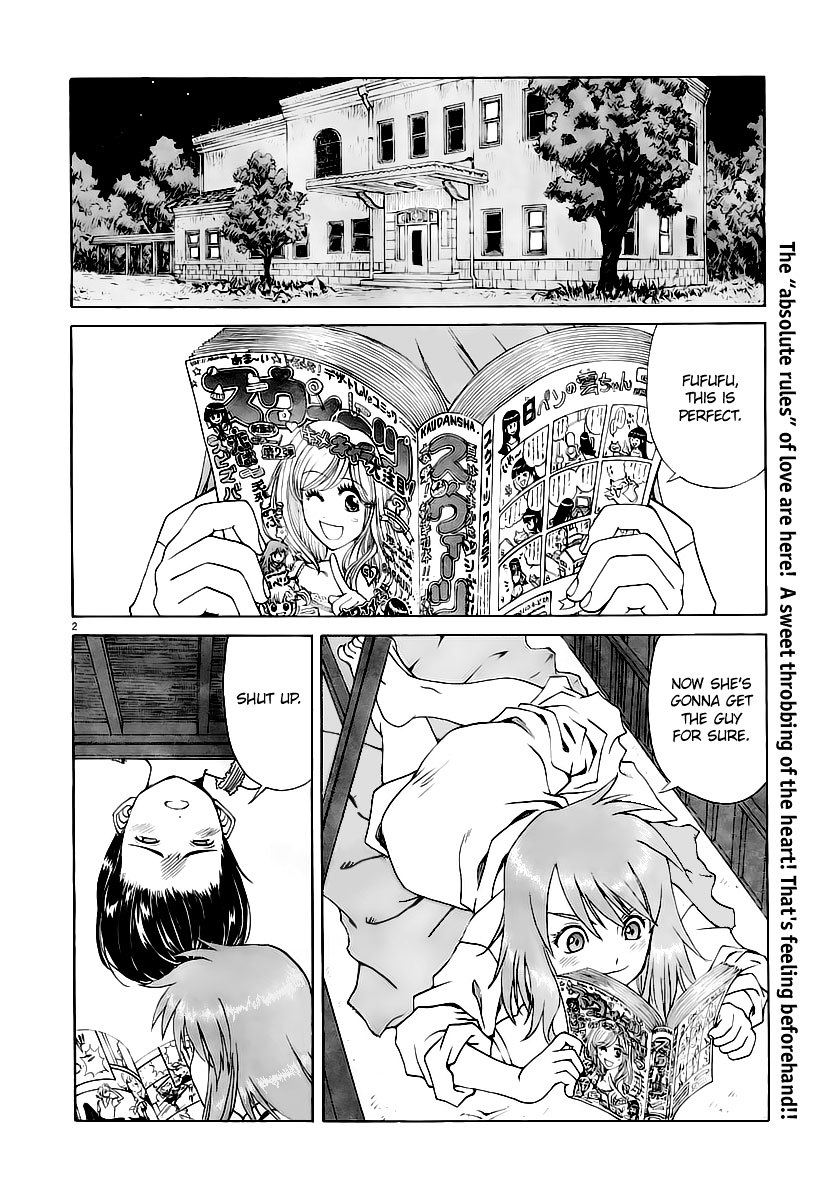 Paradise Residence Chapter 3 page 2 - Chapter 3