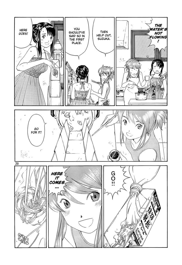 Paradise Residence Chapter 4 page 20 - Chapter 4 : In Love with Pudding (Fixed)