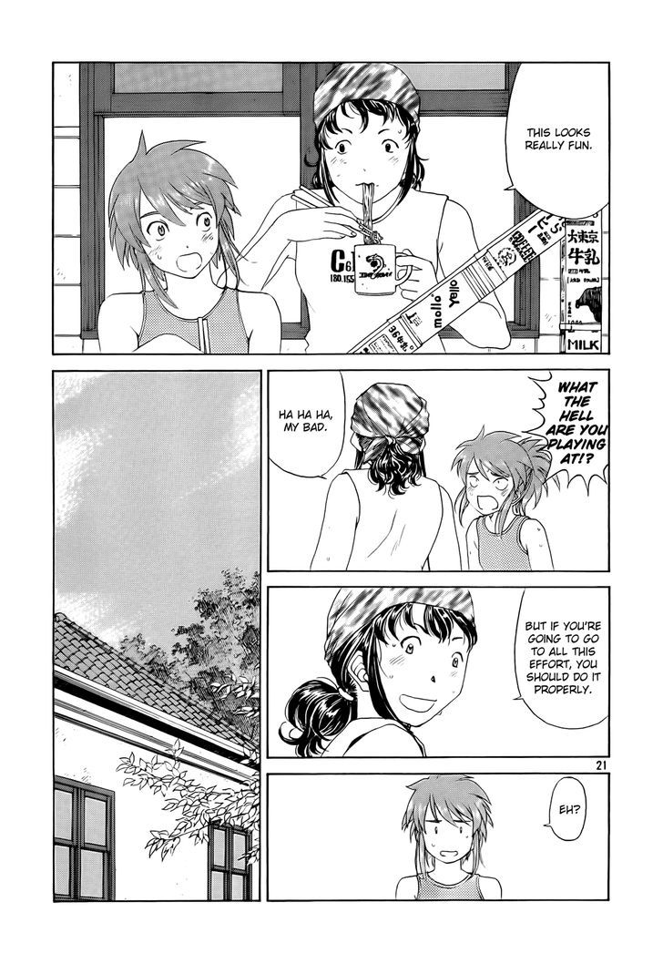 Paradise Residence Chapter 4 page 21 - Chapter 4 : In Love with Pudding (Fixed)