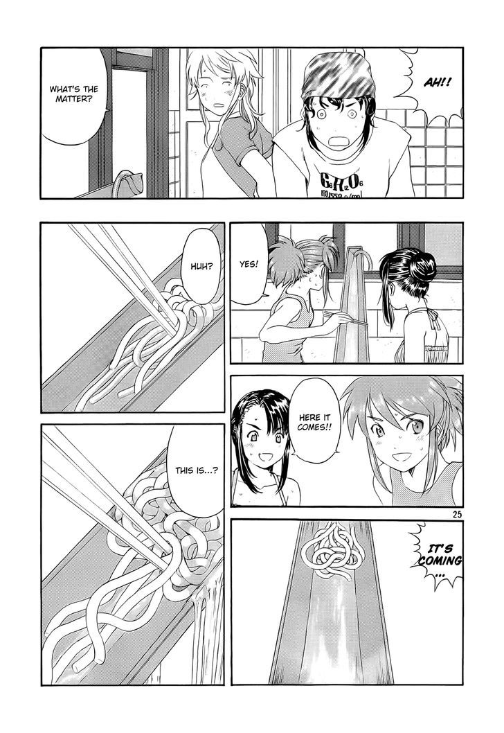 Paradise Residence Chapter 4 page 25 - Chapter 4 : In Love with Pudding (Fixed)