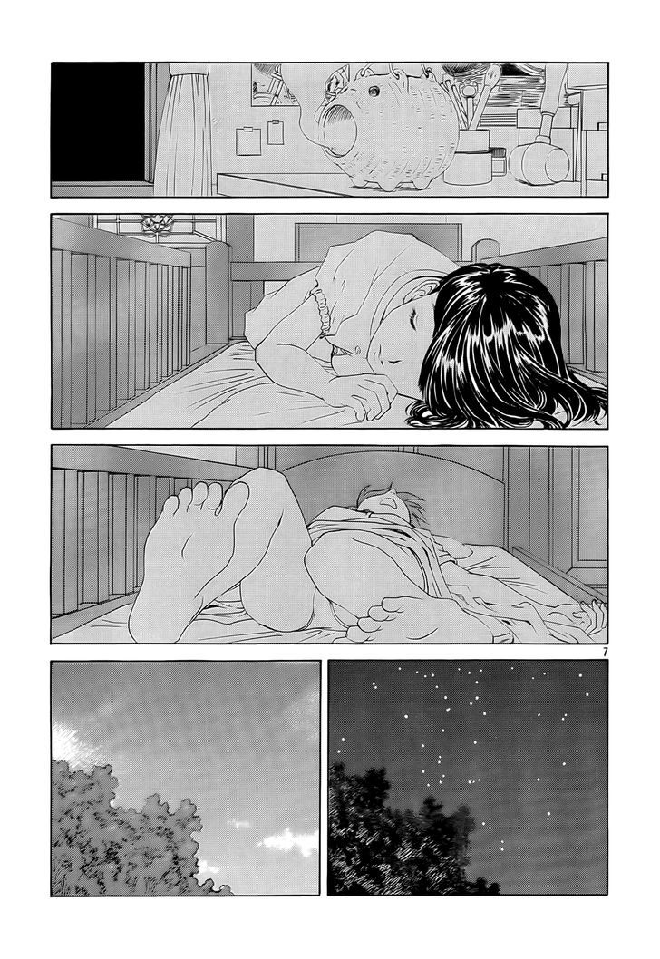 Paradise Residence Chapter 4 page 7 - Chapter 4 : In Love with Pudding (Fixed)