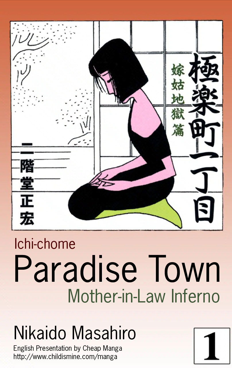 Paradise Town Chapter 1.2 page 1 - Chapter 1 v2