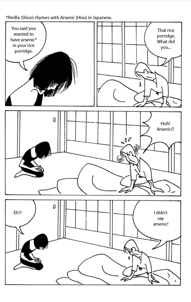 Paradise Town Chapter 5.2 page 6 - Chapter 5 v2