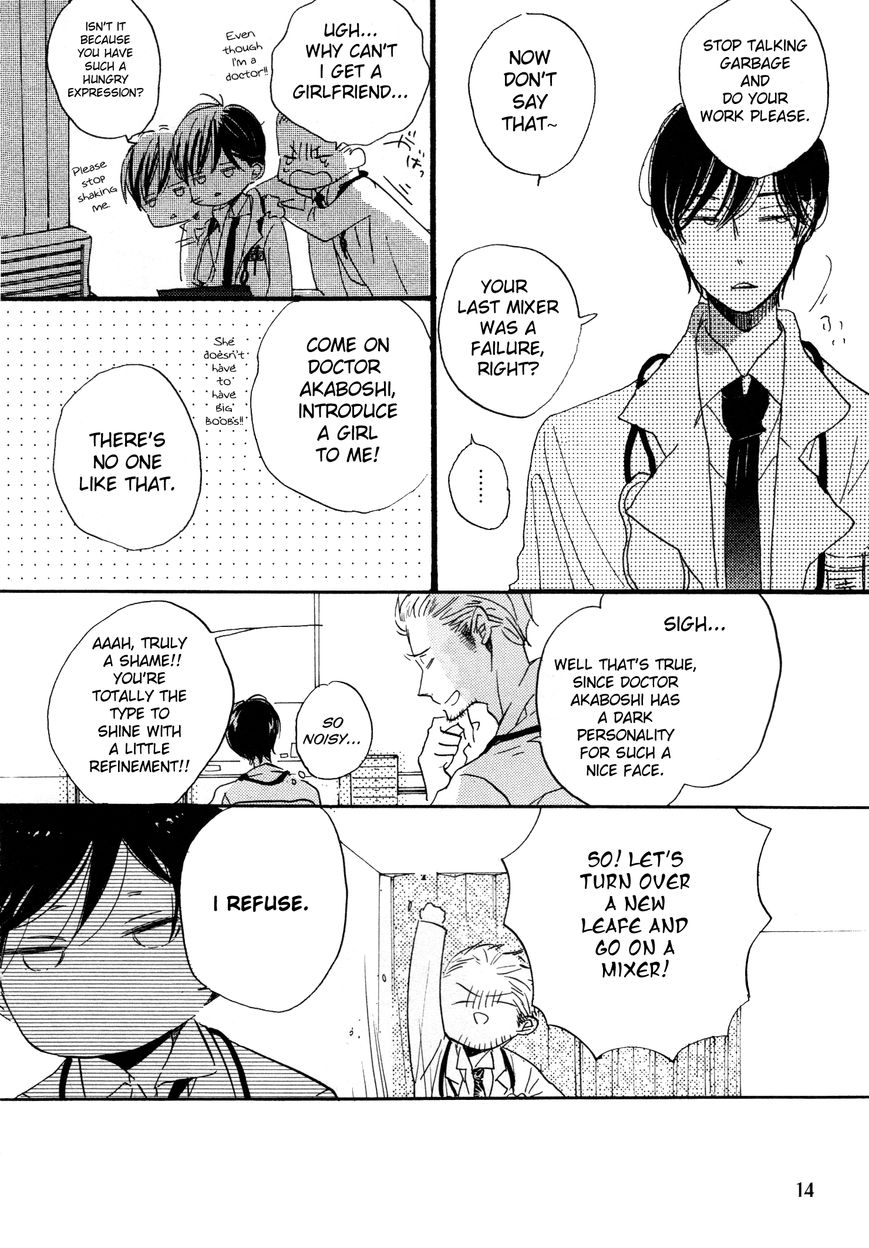 Paradise View Chapter 1 page 17 - Chapter 1