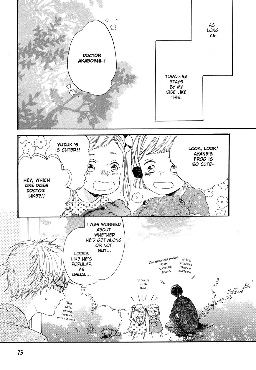 Paradise View Chapter 3 page 12 - Chapter 3