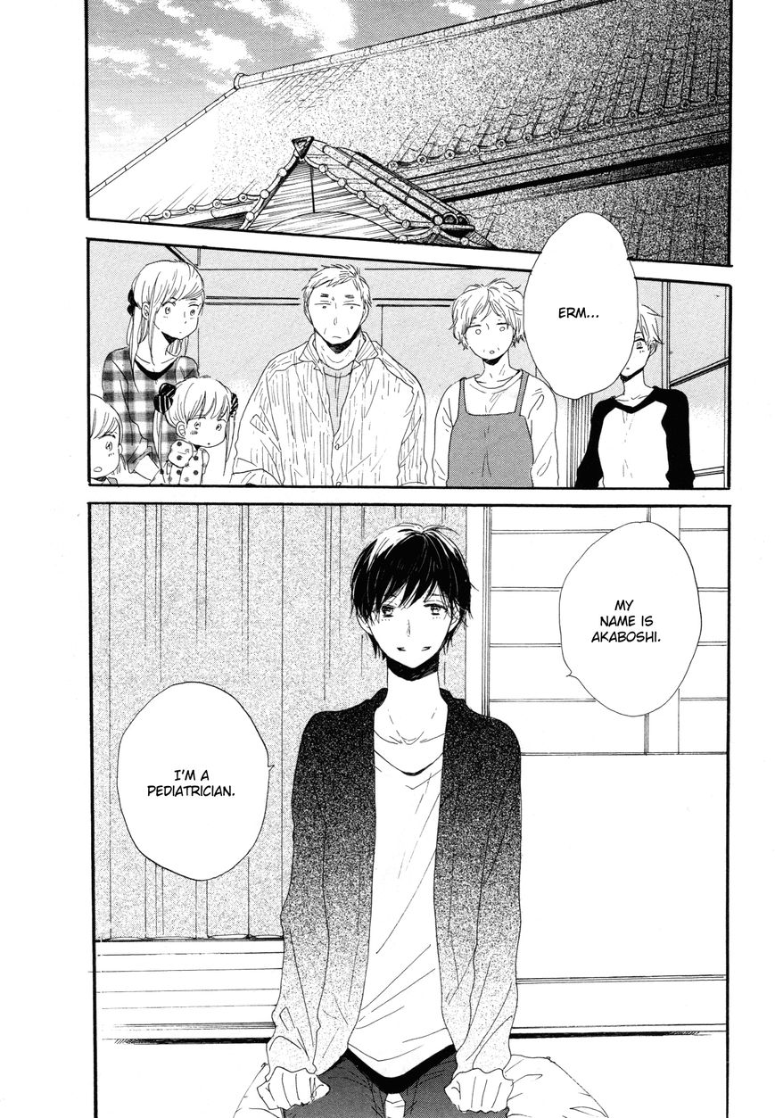 Paradise View Chapter 3 page 3 - Chapter 3