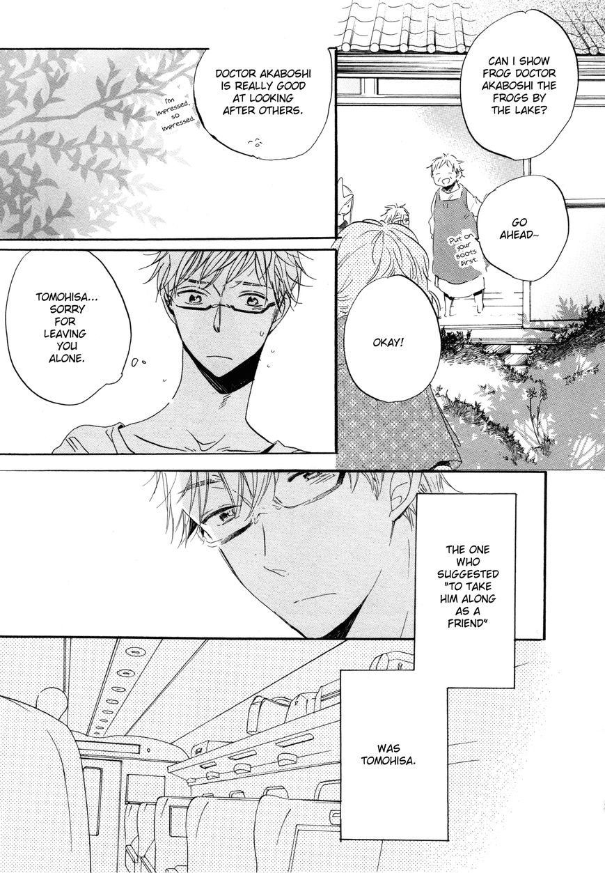 Paradise View Chapter 3 page 6 - Chapter 3
