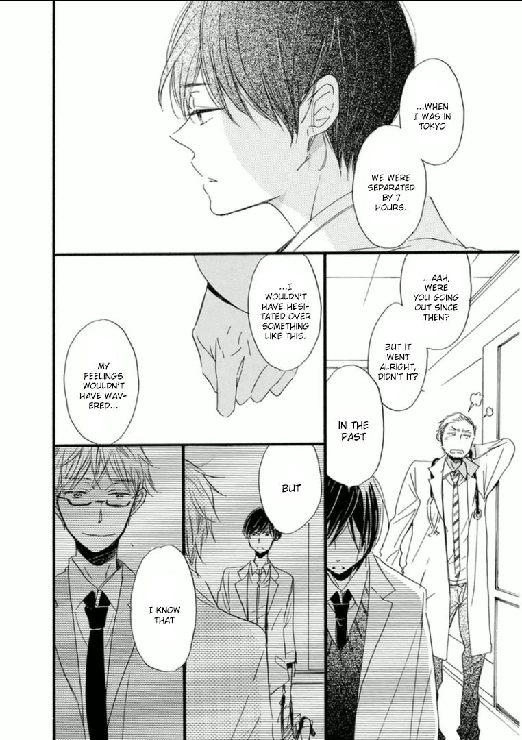 Paradise View Chapter 6 page 15 - Chapter 6