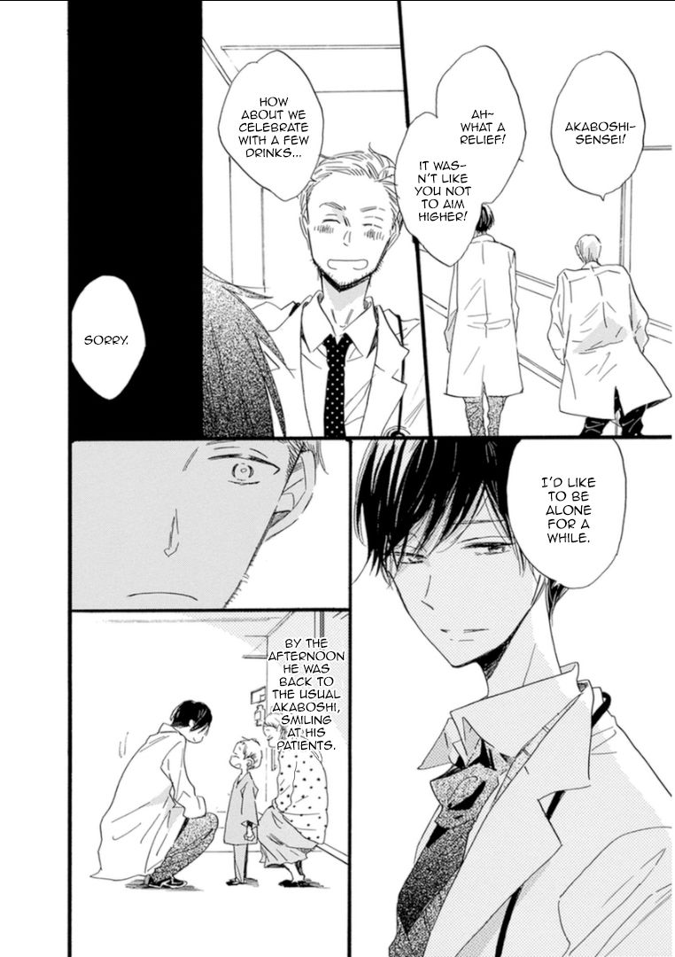 Paradise View Chapter 7 page 5 - Chapter 7