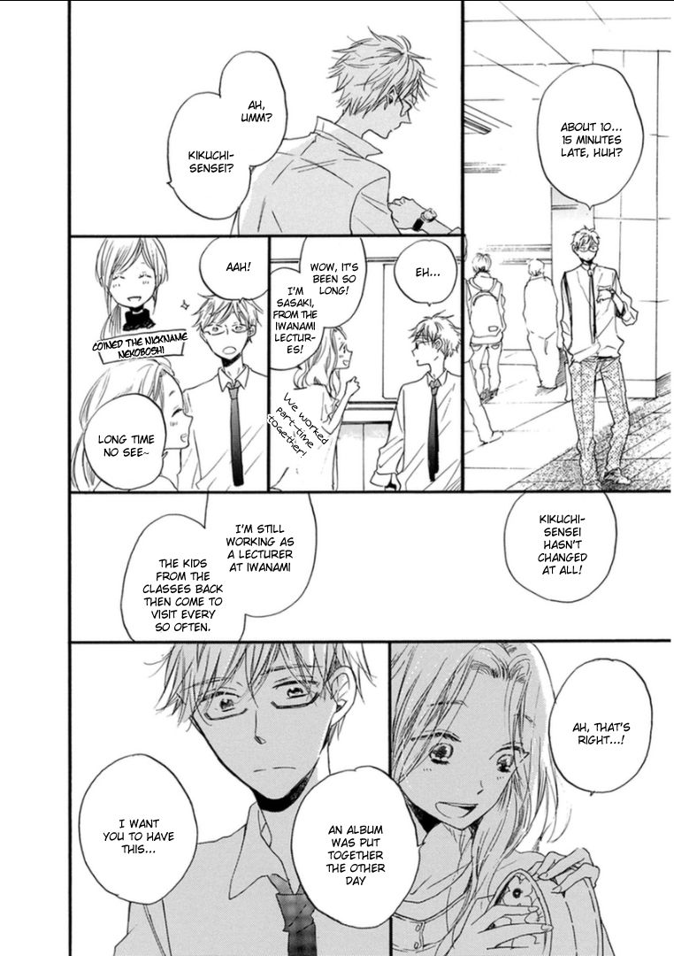Paradise View Chapter 8 page 15 - Chapter 8