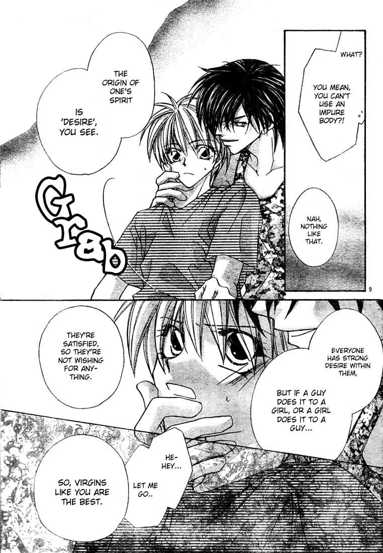 Paradistar Chapter 2.2 page 10 - Chapter 2 v2 : The Ban on Sex