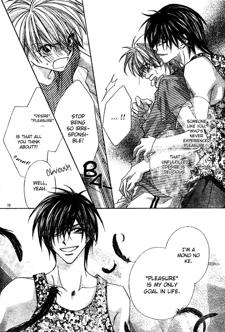 Paradistar Chapter 2.2 page 11 - Chapter 2 v2 : The Ban on Sex
