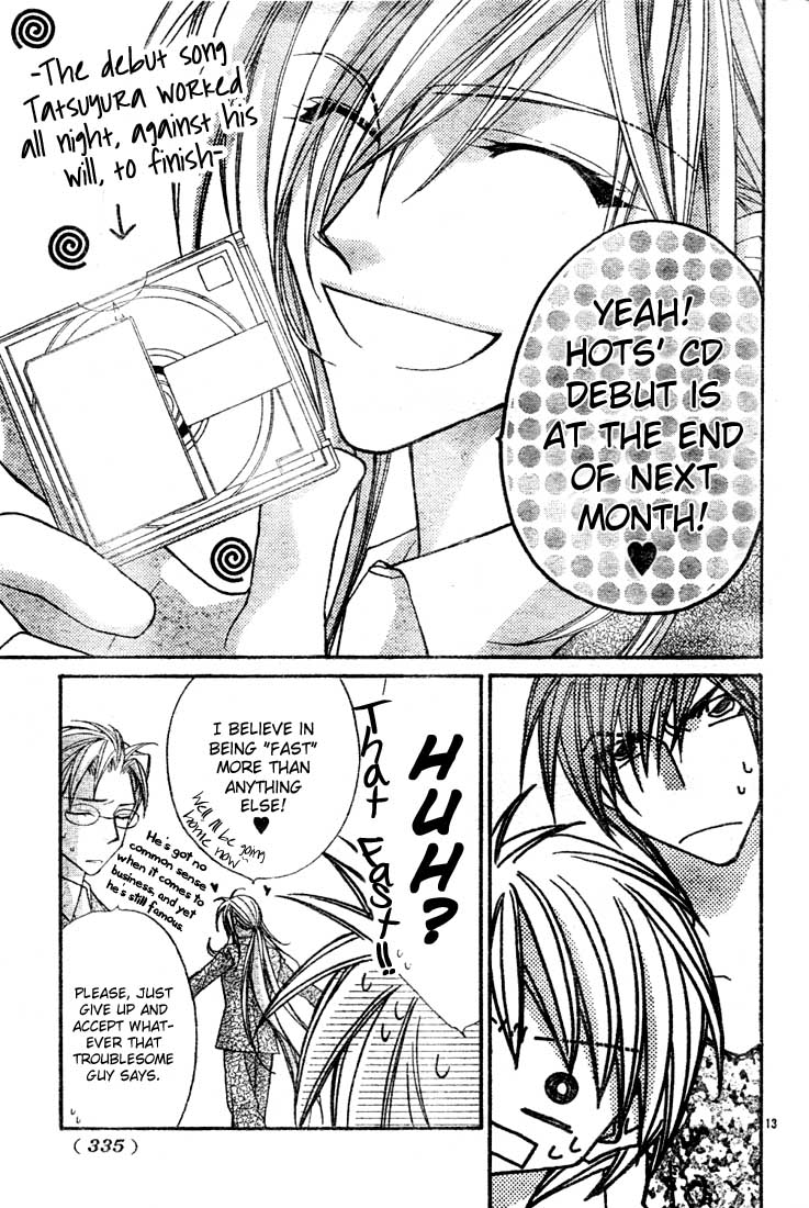 Paradistar Chapter 2.2 page 14 - Chapter 2 v2 : The Ban on Sex
