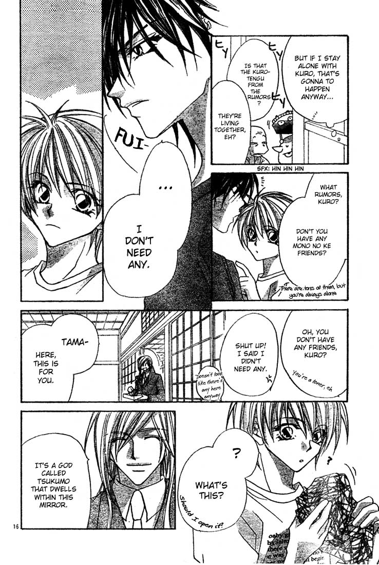 Paradistar Chapter 2.2 page 17 - Chapter 2 v2 : The Ban on Sex