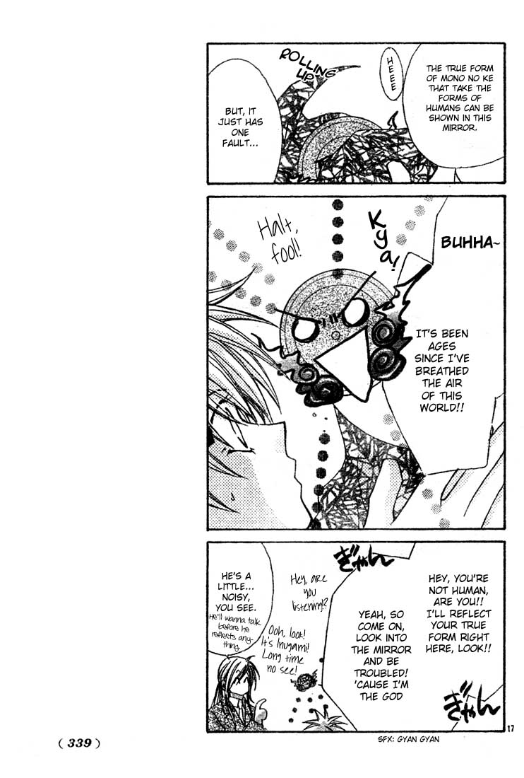 Paradistar Chapter 2.2 page 18 - Chapter 2 v2 : The Ban on Sex