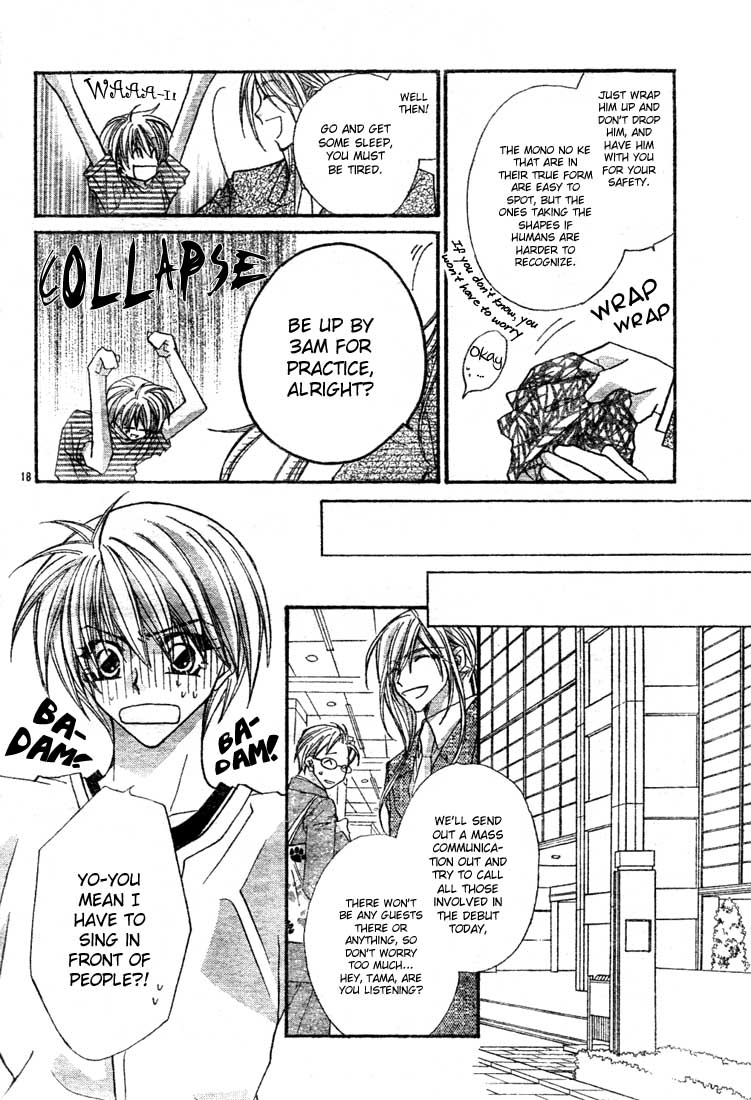 Paradistar Chapter 2.2 page 19 - Chapter 2 v2 : The Ban on Sex