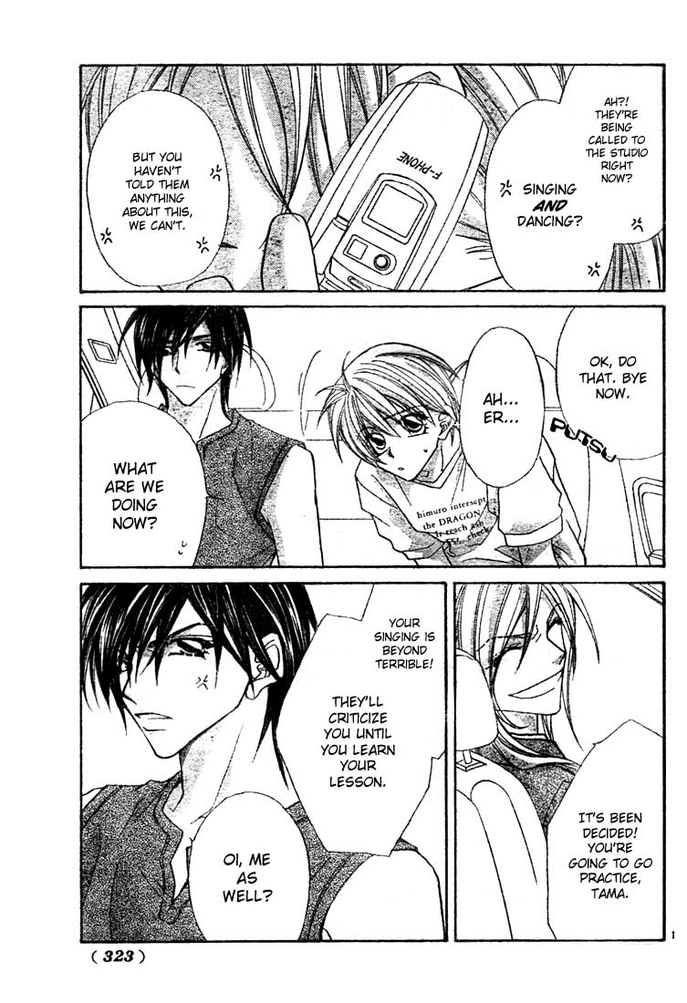 Paradistar Chapter 2.2 page 2 - Chapter 2 v2 : The Ban on Sex